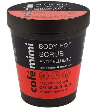 Скраб для тела разогревающий антицеллюлитный 280г
