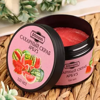 Скраб для тела сахарный