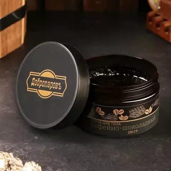 Скраб для тела сахарный