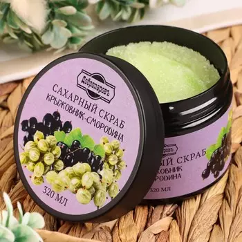 Скраб для тела сахарный