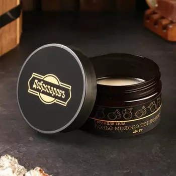 Скраб для тела солевой