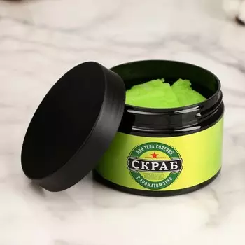 Скраб для тела соляной