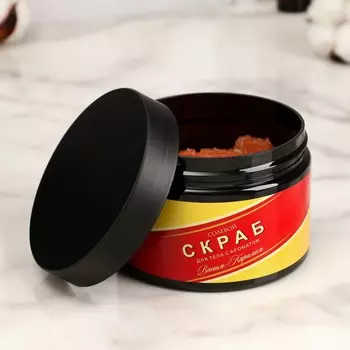 Скраб для тела соляной