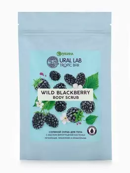 Скраб для тела соляной