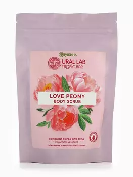 Скраб для тела соляной