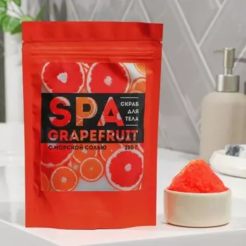 Скраб для тела соляной spa grapefruit, 250 г, аромат цитрусовый, beauty fox