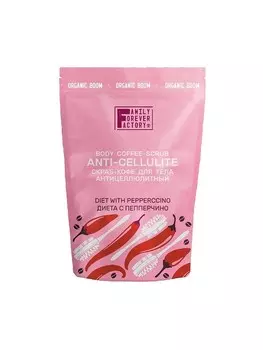 Organic Boom Скраб-кофе для тела Диета с пепперчино 200г