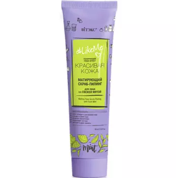 LikeMe СКРАБ-ПИЛИНГ для лица со свежей мятой 100мл