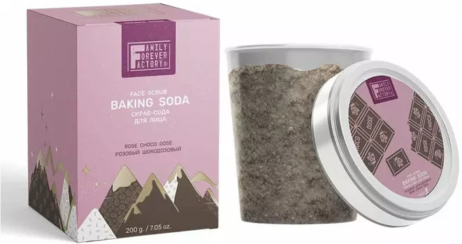 Organic Boom Скраб-сода для лица Розовый шокодозовый 200г