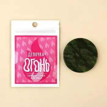 Массажер гуаша круглый