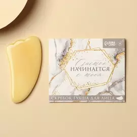 Скребок гуаша для лица