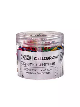 Скрепки 28 мм цветные в пластиковой тубе 300 штук