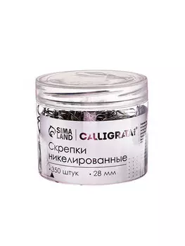 Скрепки 28 мм никелированные в пластиковой тубе 350 штук