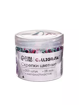 Скрепки 28 мм пастель в пластиковой тубе 300 штук