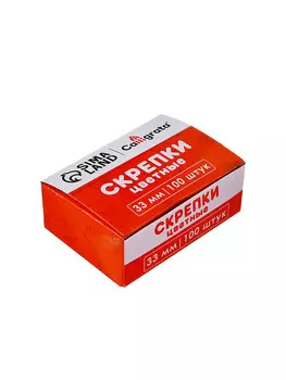 Скрепки 33 мм цветные в картонной коробке 100 штук