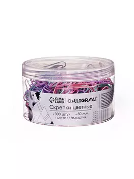 Скрепки 50 мм пастель в пластиковой тубе 300 штук