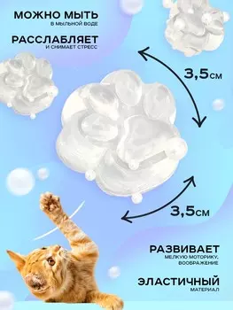 Сквиш антистресс - игрушка