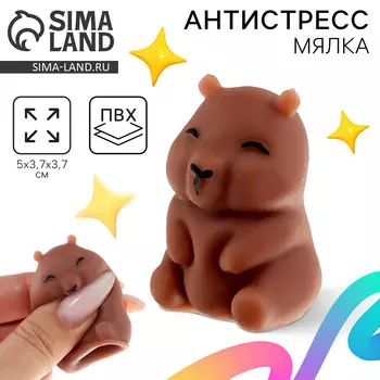 Сквиш антистресс мялка