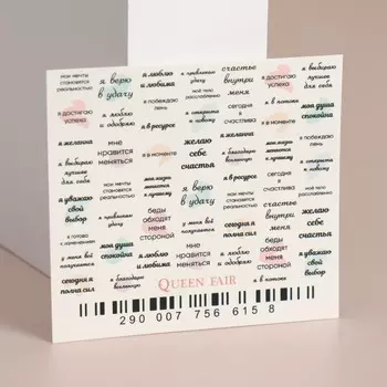 Слайдер - дизайн для ногтей