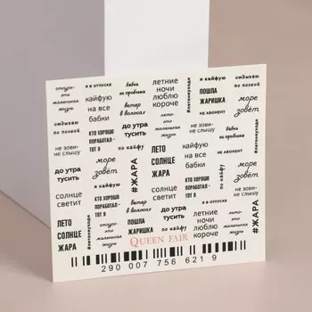 Слайдер - дизайн для ногтей