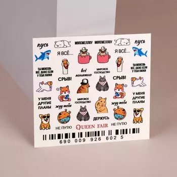 Слайдер - дизайн для ногтей