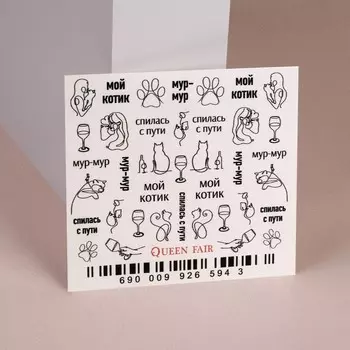 Слайдер - дизайн для ногтей