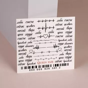 Слайдер - дизайн для ногтей