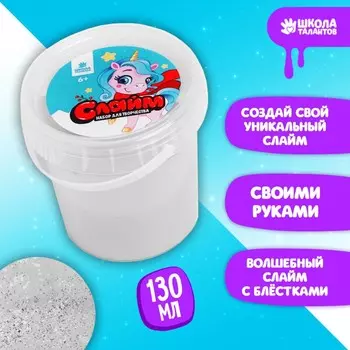 Слайм