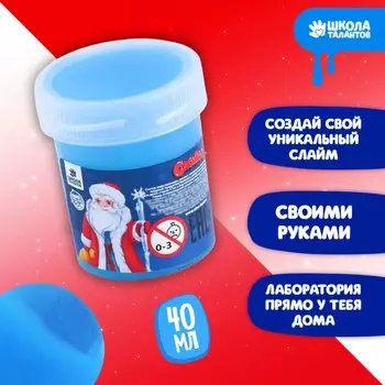 Слайм