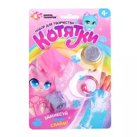 Слайм своими руками