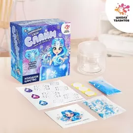 Слайм своими руками