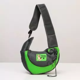 Слинг переноска для животных