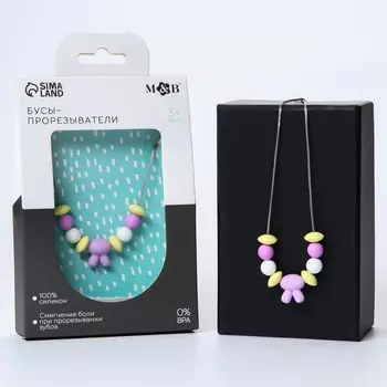 Слингобусы - прорезыватель m&b