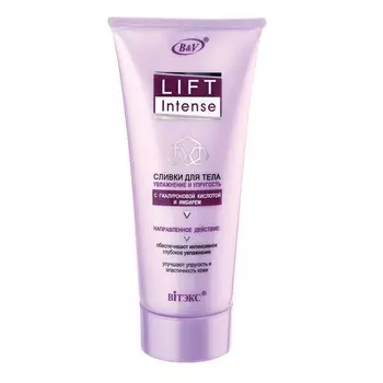 Сливки для тела Lift Intense увлажнение