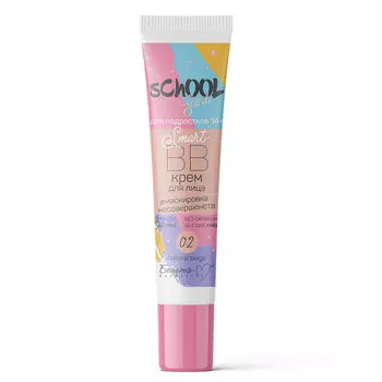 Smart-BB крем для лица sChOOL Girl 14+
