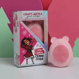 Электрический массажер для лица подарочный на новый год