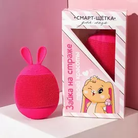 Смарт-щётка для лица