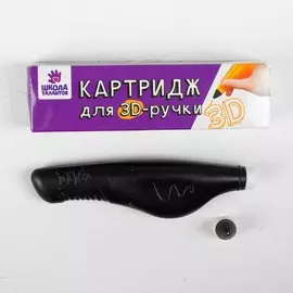 Сменный блок для 3д ручки, 20 гр геля, цвет белый