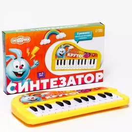 Синтезатор детский