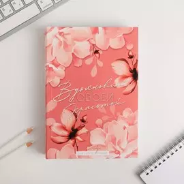 Смешбук а5, 180 л.