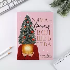 Смешбук с раскраской а5, 80 листов