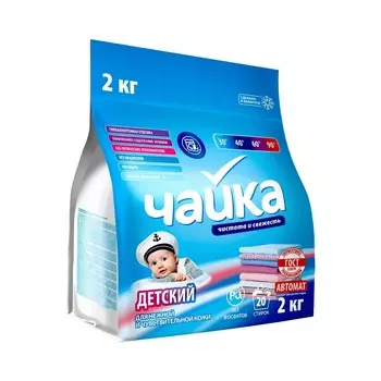 СМС Чайка автомат Детский 2 кг СОНЦА