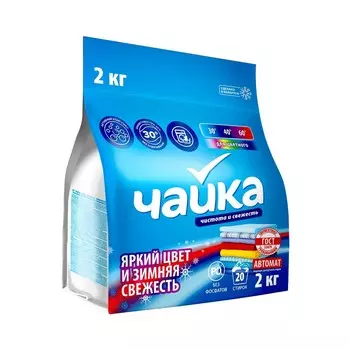 СМС Чайка автомат для цветного Яркий