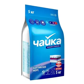 Смс чайка автомат универсал. 5 кг