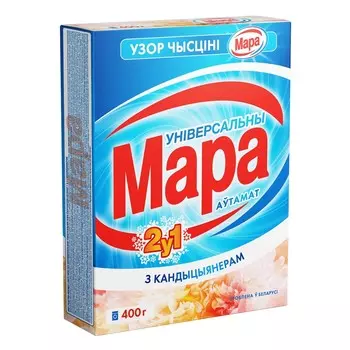 СМС "МАРА" автомат УЗОР ЧИСТОТЫ