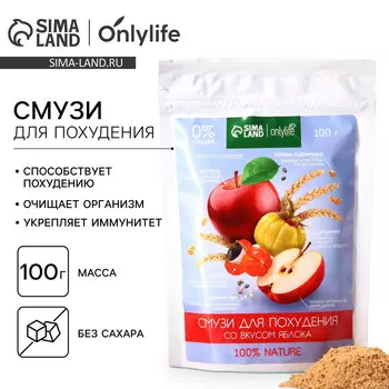 Смузи для похудения, отруби пшеничные, семена чиа, гуарана, гарциния, яблоко, 100 г.