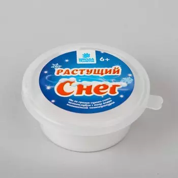 Снег растущий