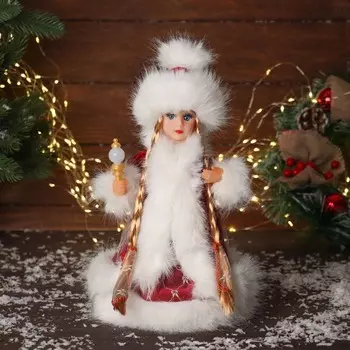 Снегурочка под елку