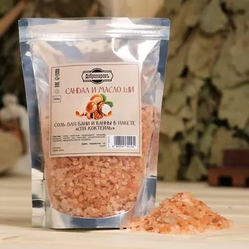 Соль для бани и ванны