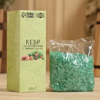 Соль для бани и ванны с эфирным маслом кедра 150 г добропаровъ